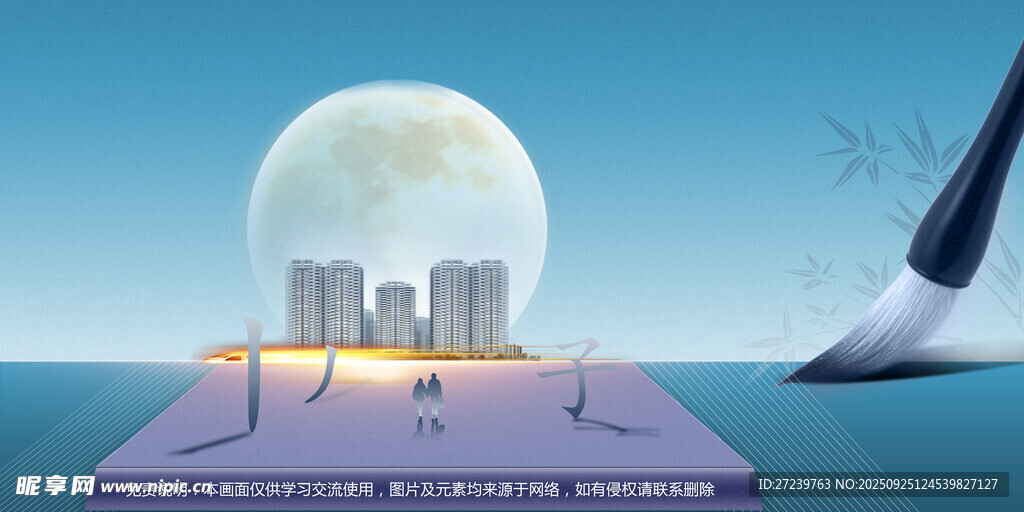 会议背景