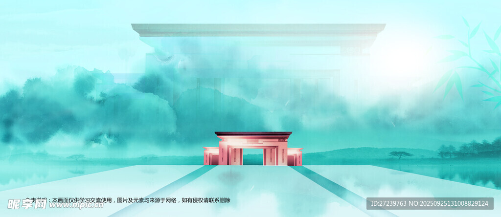 会议背景