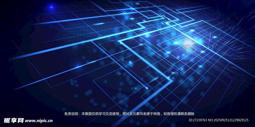 科技感蓝色线条光效背景图