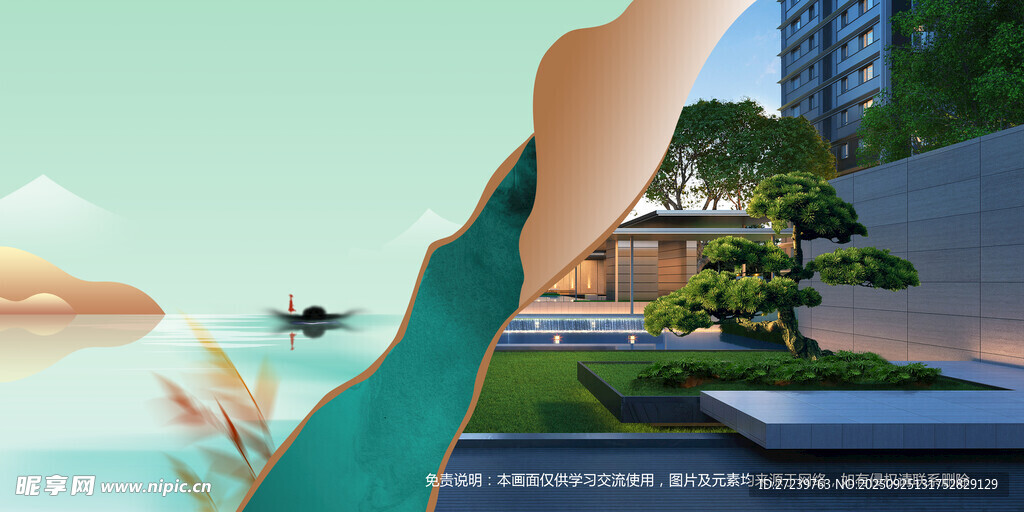 会议背景