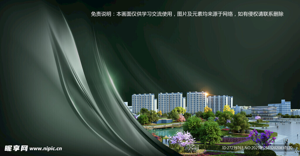 会议背景