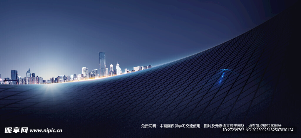 会议背景