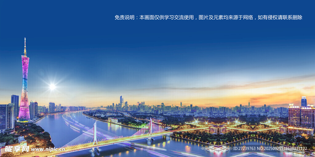 会议背景