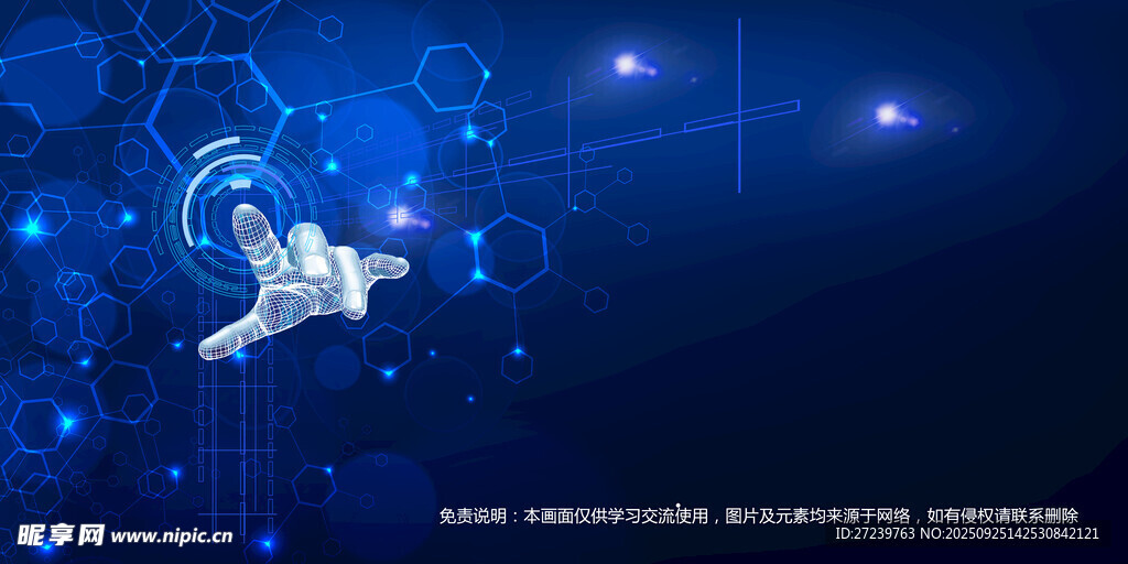 会议背景