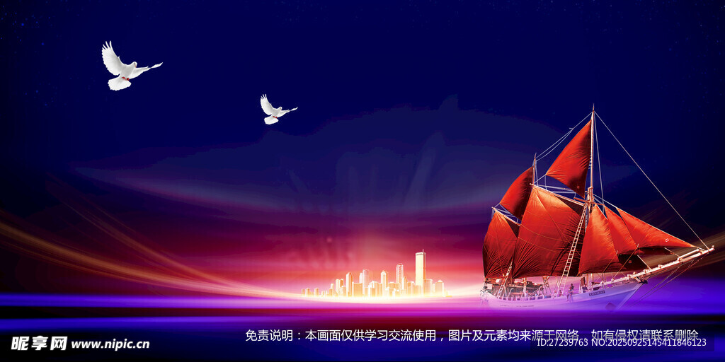 会议背景
