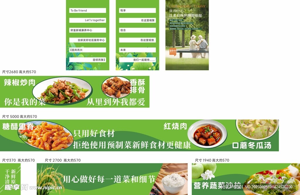 吧台后背景 餐厅灯箱