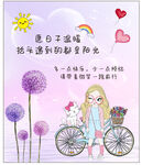 蒲公英壁纸