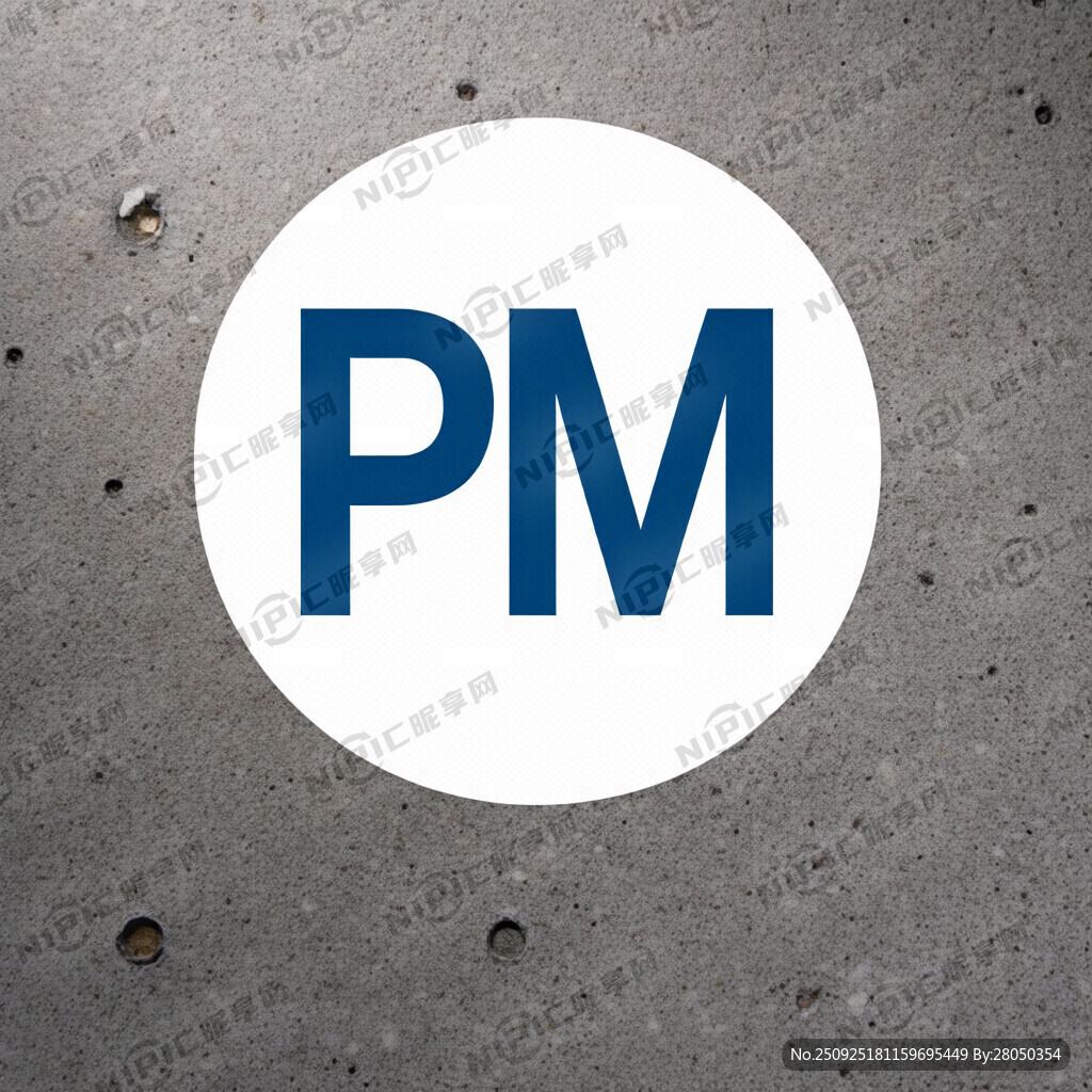 PM字母组合LOGO 建材行业