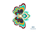 蝴蝶纹