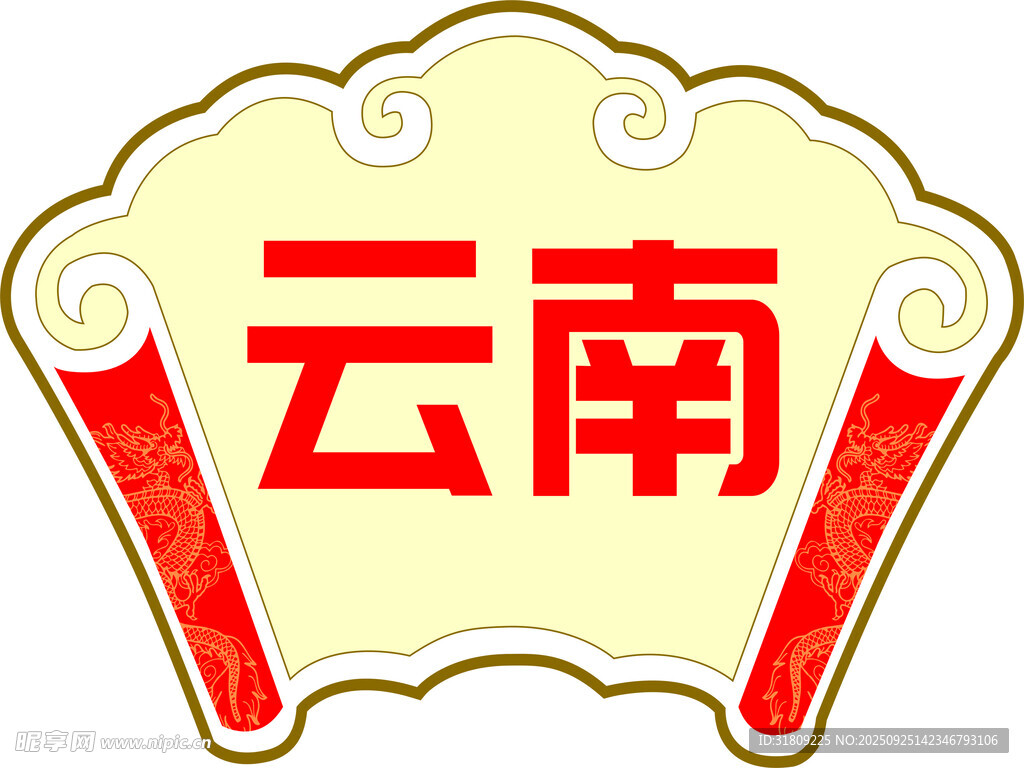 手举牌