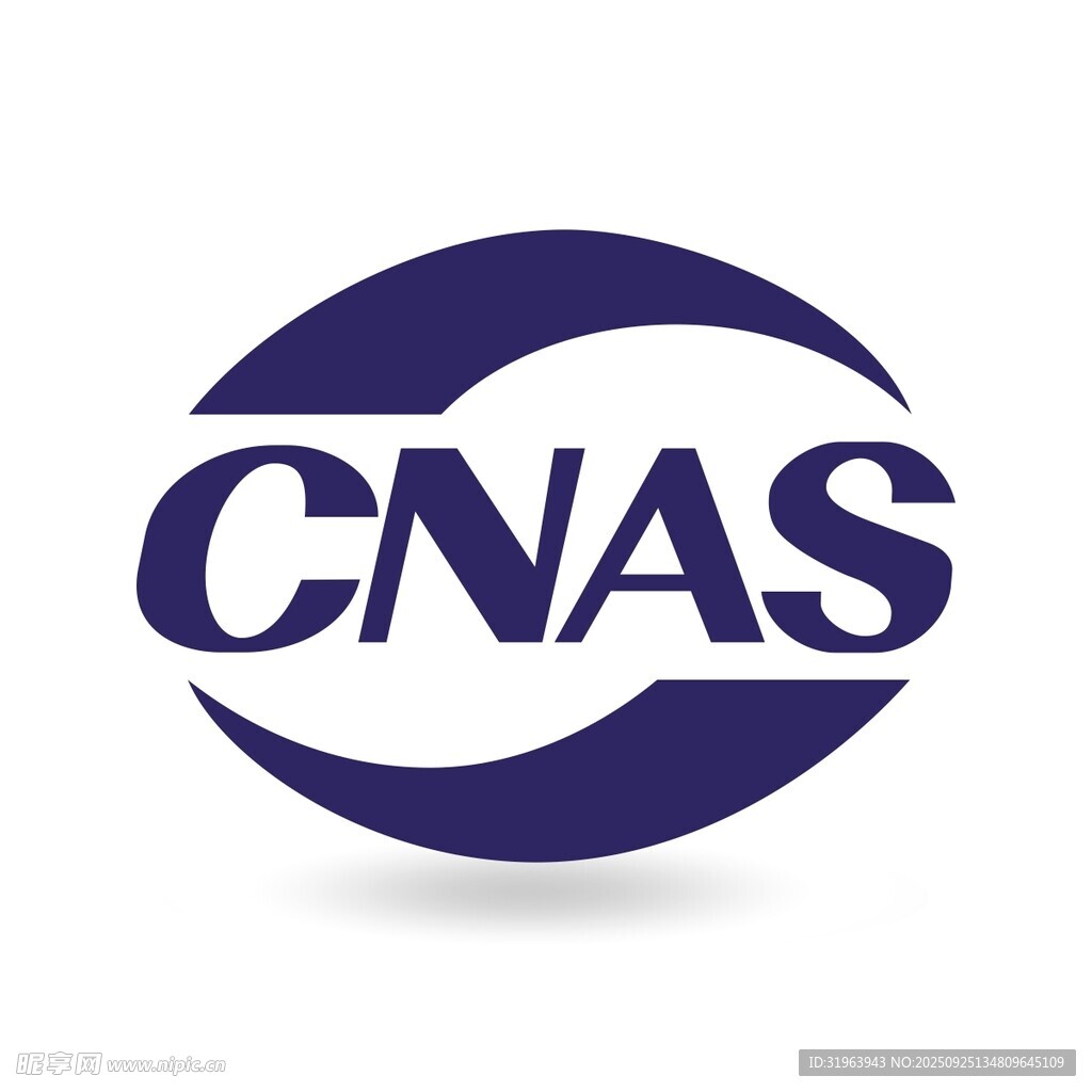 CNAS图标
