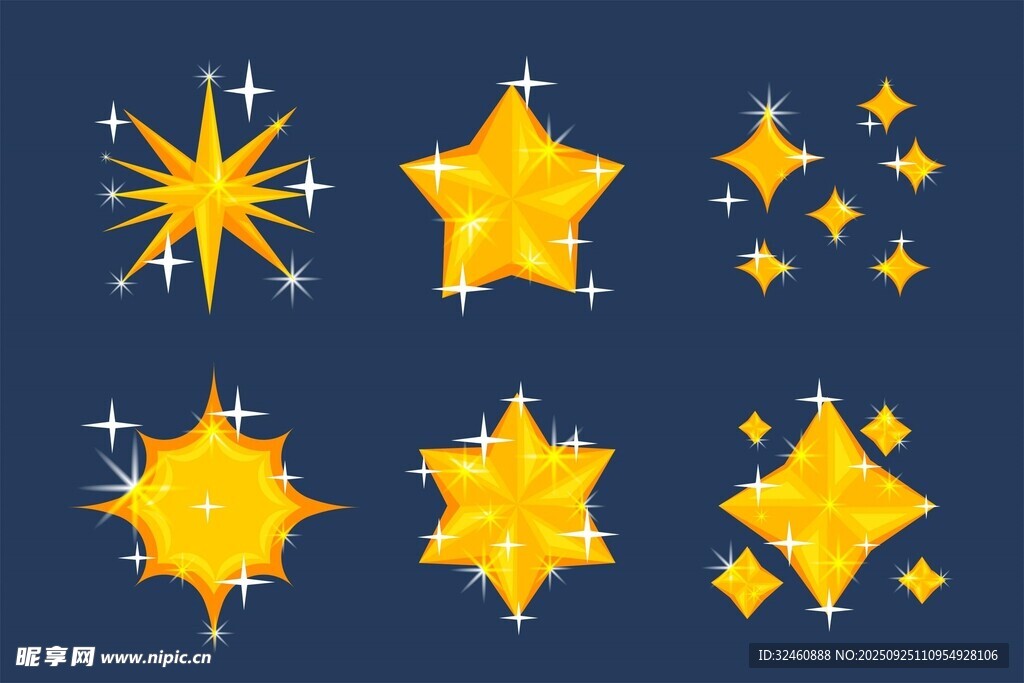 闪耀金色星星图案集合