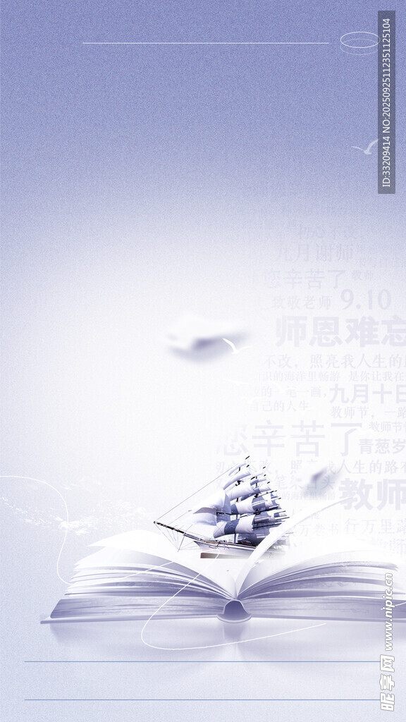 书中奇幻世界