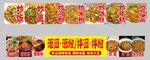 美味汤面灯箱