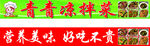 清凉卤味拼盘营养又美味