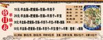 复古风格车票样式设计素材