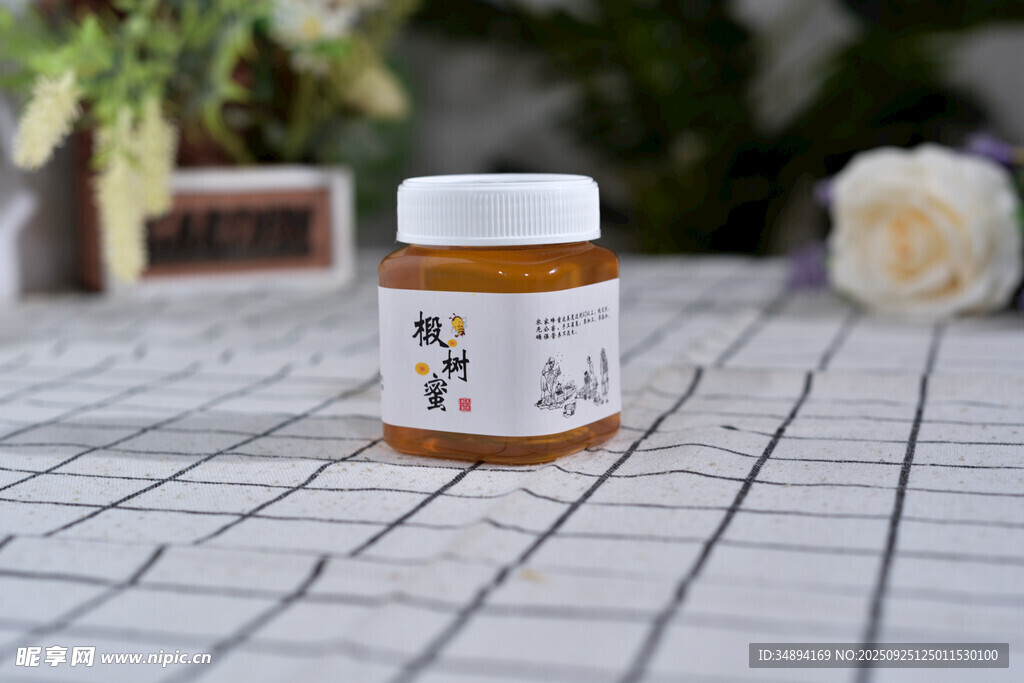 精致罐装护肤品摆于桌面