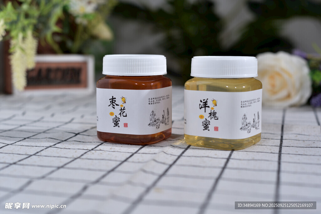 两罐特色蜂蜜摆于桌