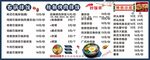 石锅拌饭