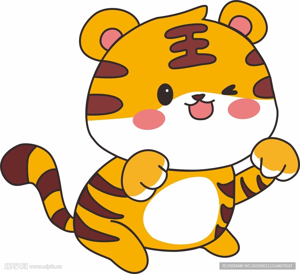 小老虎卡通