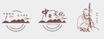 中医形象墙 中医文化