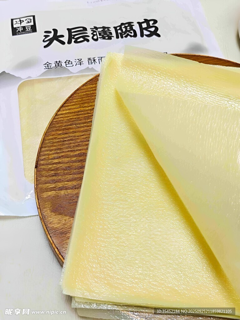 豆皮