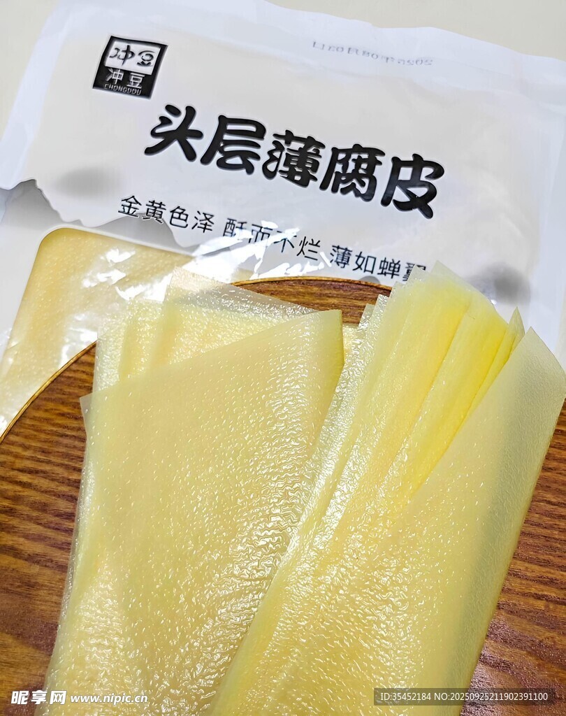 豆皮 