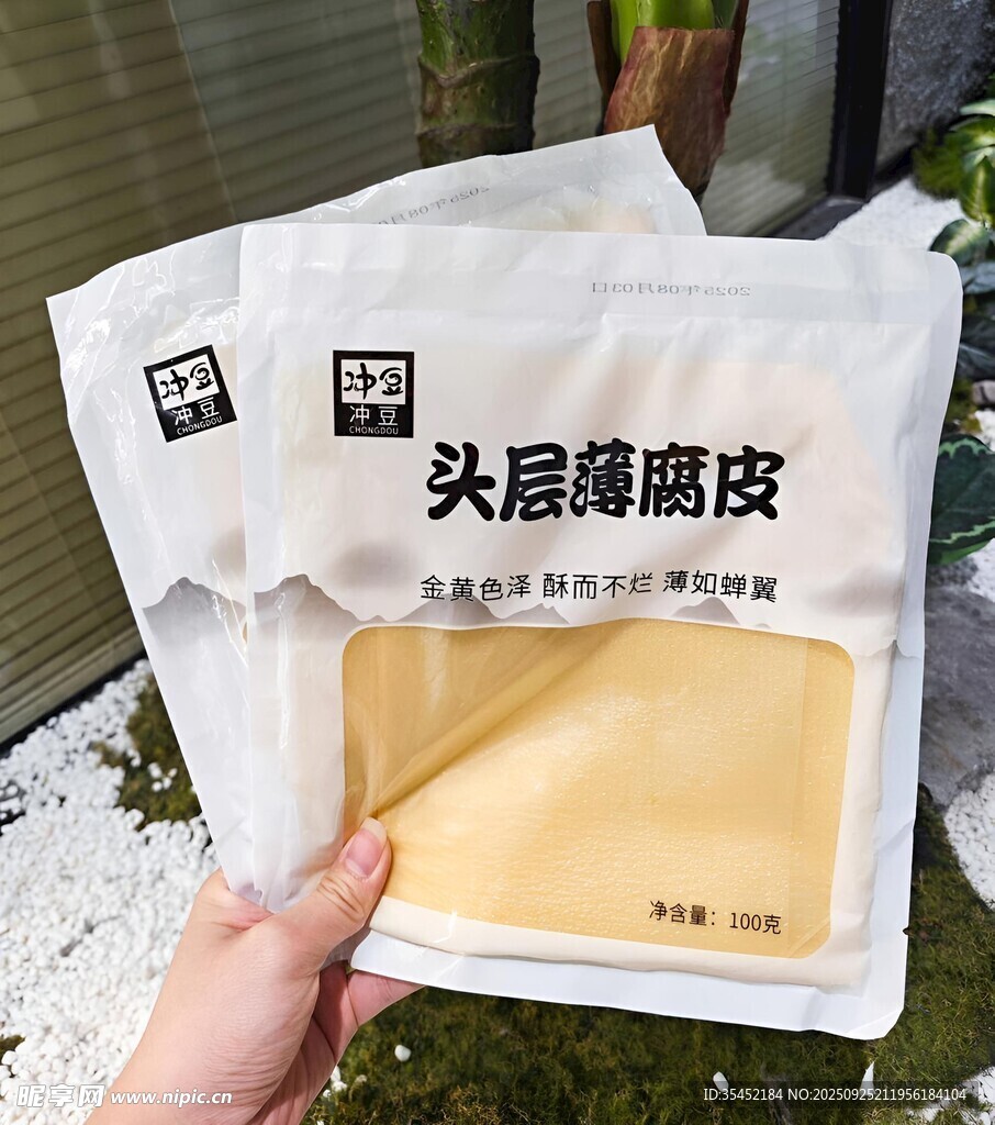 豆皮