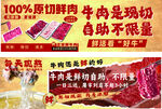 鲜切牛肉 自助火锅