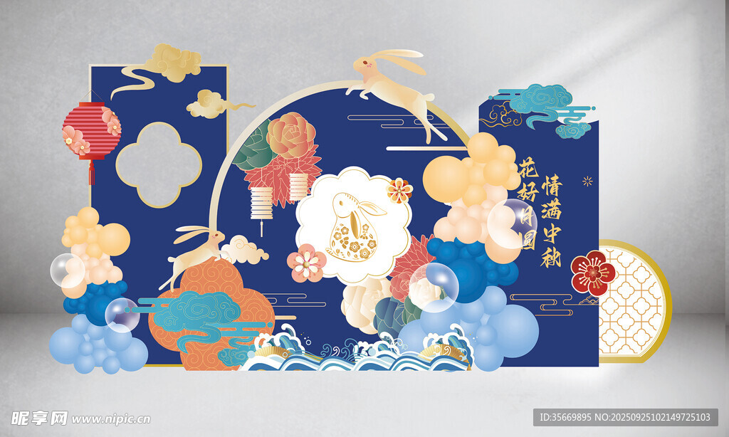 国风剪纸月兔中秋美陈