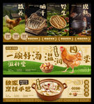 鸡汤餐饮设计