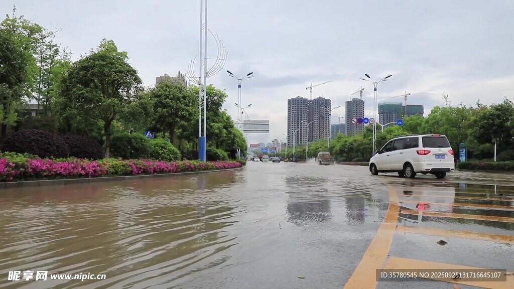 城市道路积水场景