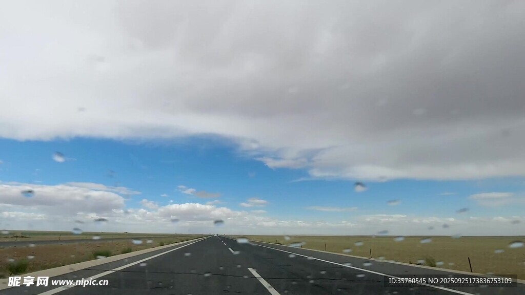 辽阔公路伸向远方