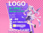二次元商品头图