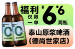 直播手举牌