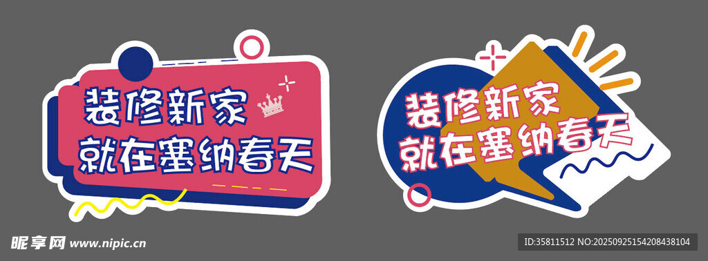 手举牌