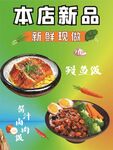 鳗鱼 卤肉饭