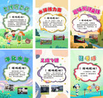 家庭日活动 海报