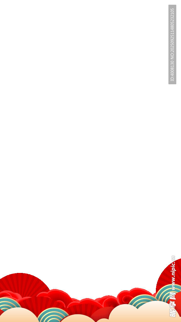 云纹祥纹边框