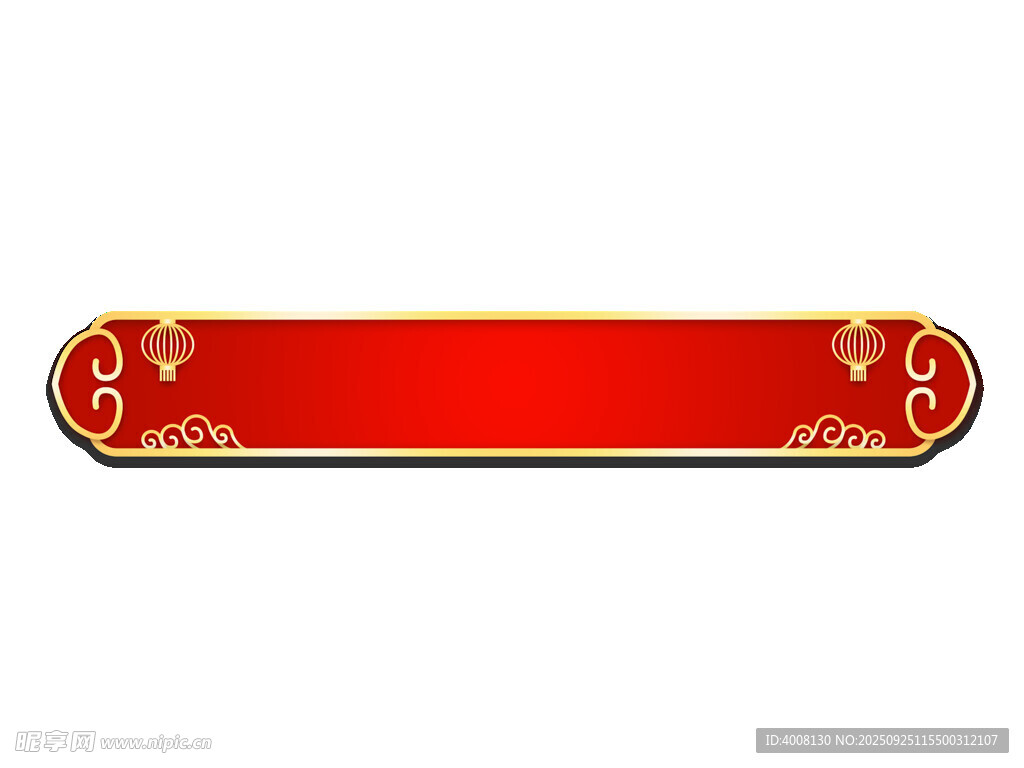 字幕条标题框