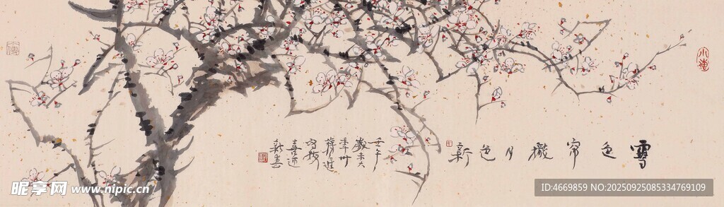 水墨梅花图