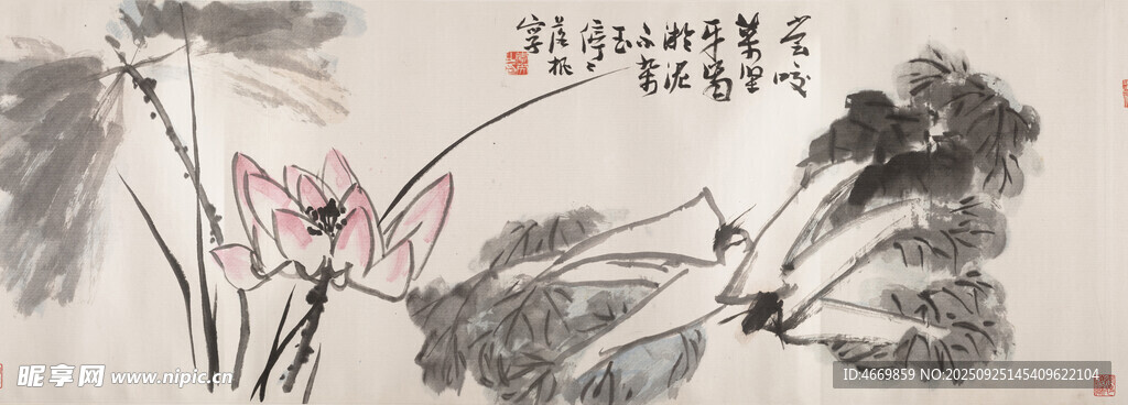 水墨荷花图