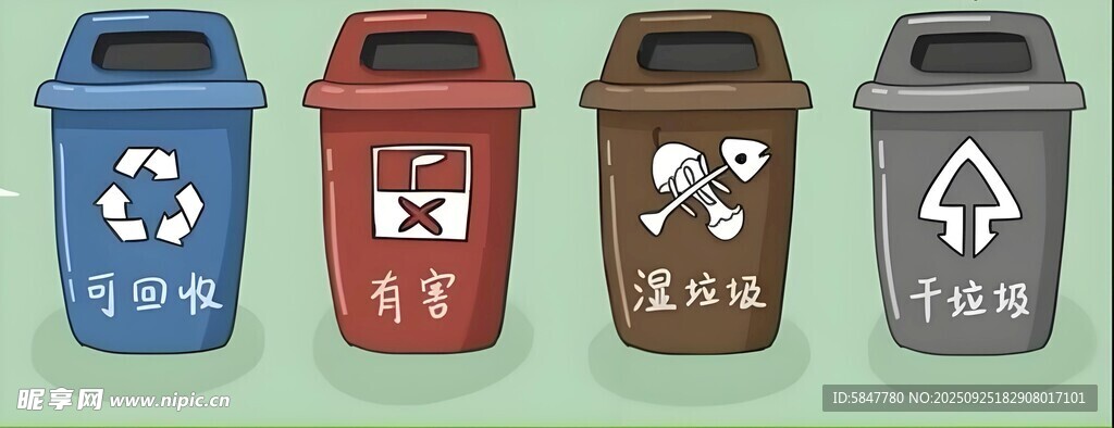上海垃圾分类