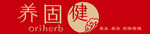养固健门头   标识