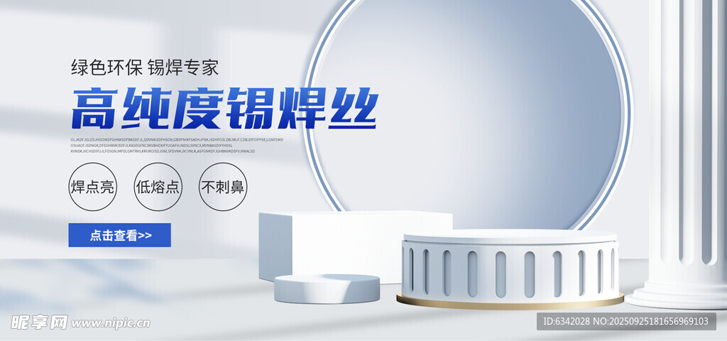 蓝瓶护肤套装展示