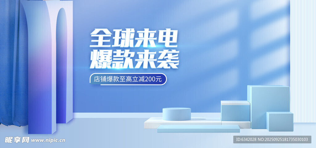 全球通用服装套装展示