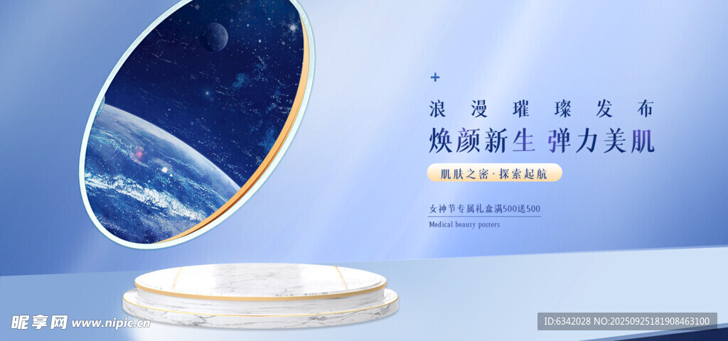 透明培养皿展示科技感画面