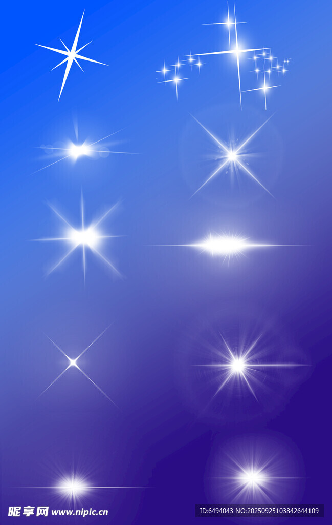 蓝色梦幻闪烁星星光芒元素大合集
