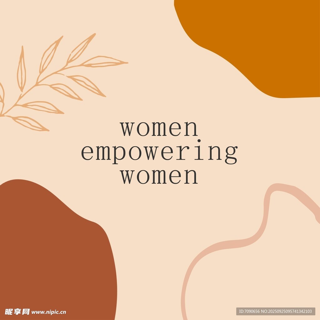 女性力量的传递