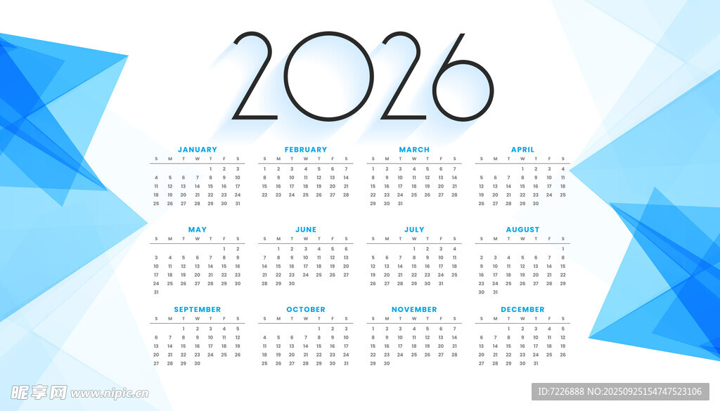 2026年日历模板 